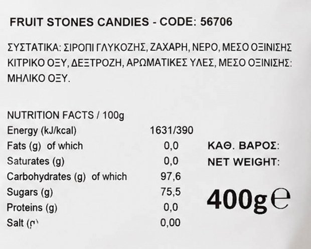 Ibis Fruit Stones Καραμέλες 400g