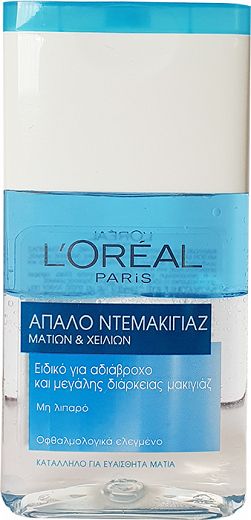 Loreal Waterproof Makeup Remover For Eyes & Lips 125ml