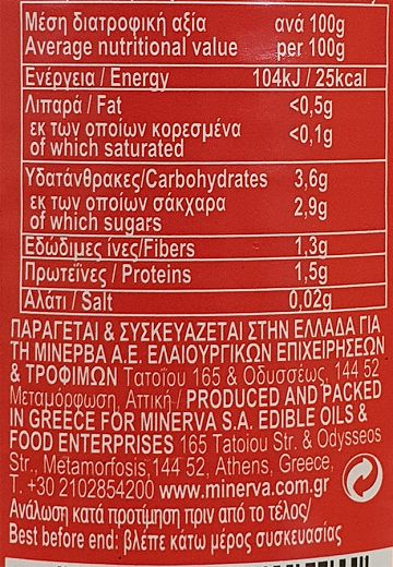 Pelargos Ψιλοκομμένο Με Κρεμμύδι 400g