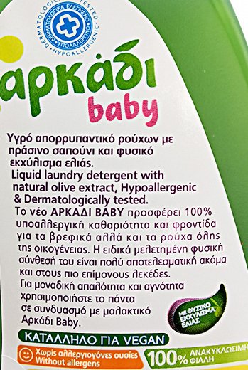 Αρκάδι Baby Υγρό Με Πράσινο Σαπούνι 26 Πλύσεις 1,575ml