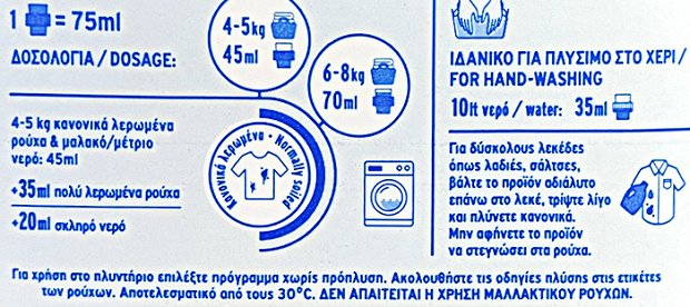 Arkadi 2 In 1 With White Soap Detergent 32 Washes 1,450L