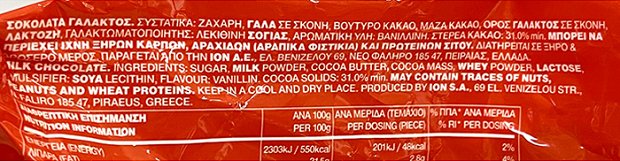 Ion Milk Chocolate Mini Bag 350g