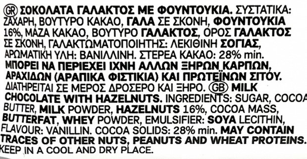 Ion Break Milk Chocolate With Hazelnuts 85g