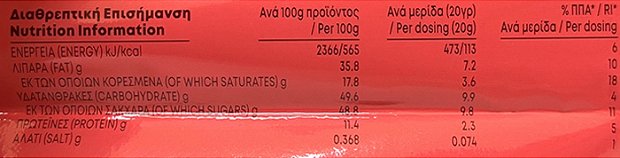 Ion Milk Chocolate With With Whole Almonds Long 100g