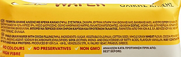 Ίον Wafer Cocoa Ολικής Άλεσης 50g