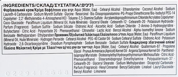 Syoss Oleo Intense No Ammonia Καστανό Χρυσό 4.60 115ml