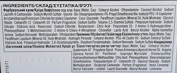 Syoss Oleo Intense No Ammonia Ξανθό Ανοιχτό Χρυσό 8.60 115ml
