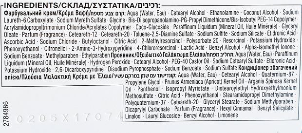 Syoss Oleo Intense No Ammonia Ξανθό Ανοιχτό Μόκα 8.86 115ml