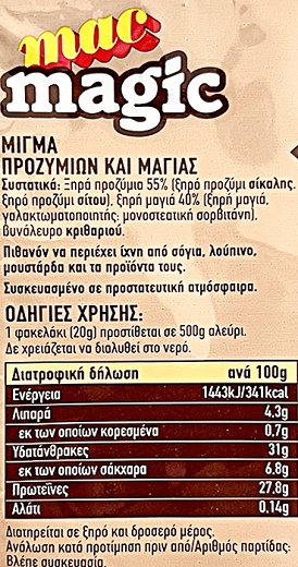 Mac Magic Μίγμα Προζυμιών & Μαγιάς 20g