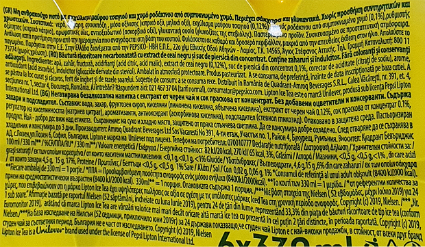 Lipton Ice Tea Ροδάκινο 6X330ml