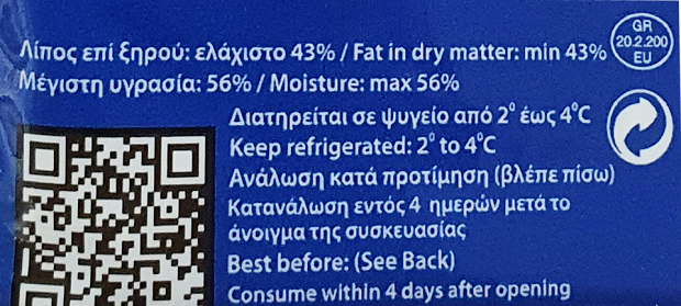 Dodoni Feta 200g