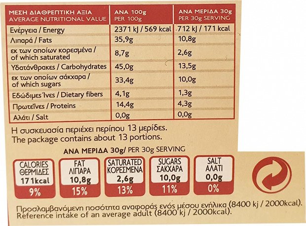 Olympos Halva Vanillia 400g