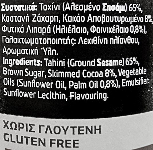 Olympos Tahini Sesame Spread With Cocoa 300g
