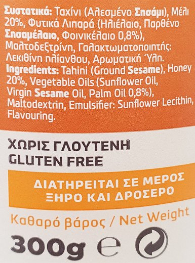Όλυμπος Ταχίνι Μέλι 300g