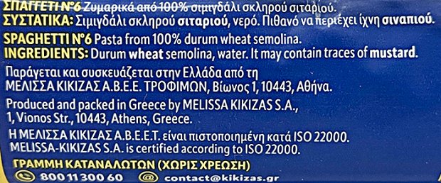 Melissa Spaghetti No 6 500g