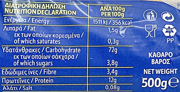 Melissa Σπαγγετίνη No 7 500g