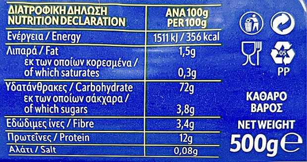 Melissa Spaghettini No 10 500g