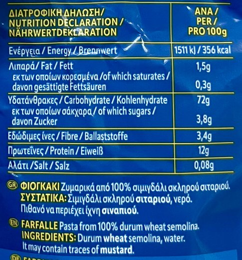 Μέλισσα Φιογκάκια 500g