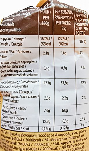 Melissa Ditali Whole Wheat 500g