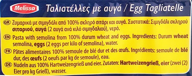 Melissa Ταλιατέλλες Με Αυγό 500g