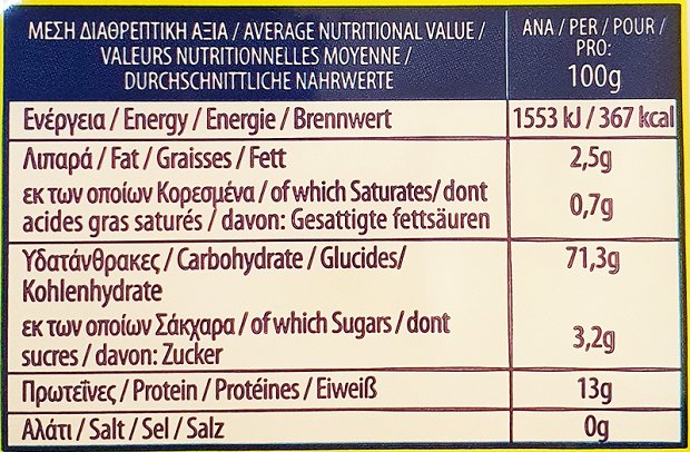 Melissa Ταλιατέλλες Με Αυγό 500g