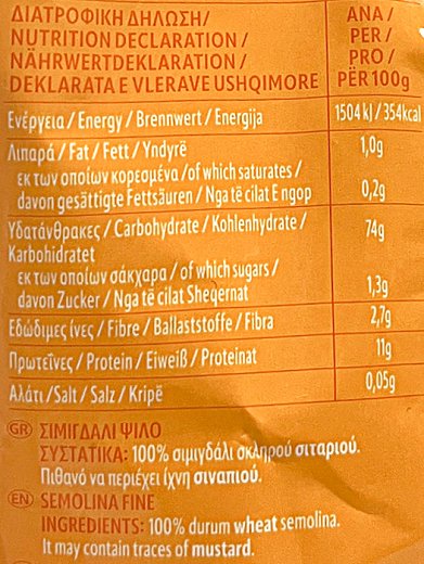 Melissa Σιμιγδάλι Ψιλό 500g