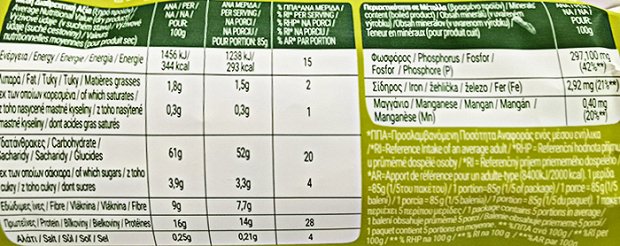 Melissa Πλεξούδες Με Αρακά 400g