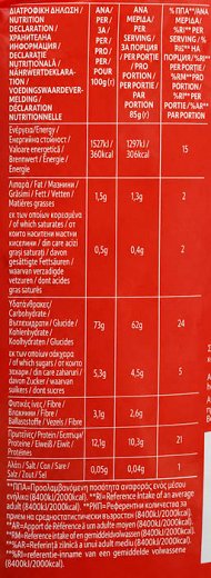 Μέλισσα Στριφτόνι Με Τομάτα 400g
