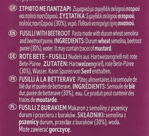 Melissa Στριφτό Με Παντζάρι 400g