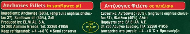 La Barca Anchovies Fillets 50g