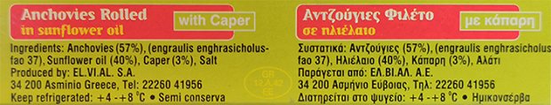 La Barca Anchovies Rolled Fillets With Caper 50g