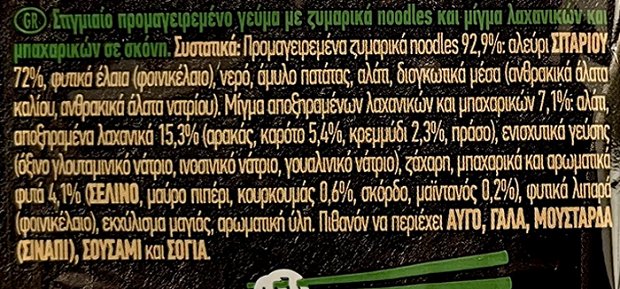 Maggi Noodles Vegetable 59.2g