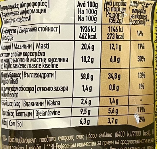 Maggi Noodles Βοδινό 59.2g