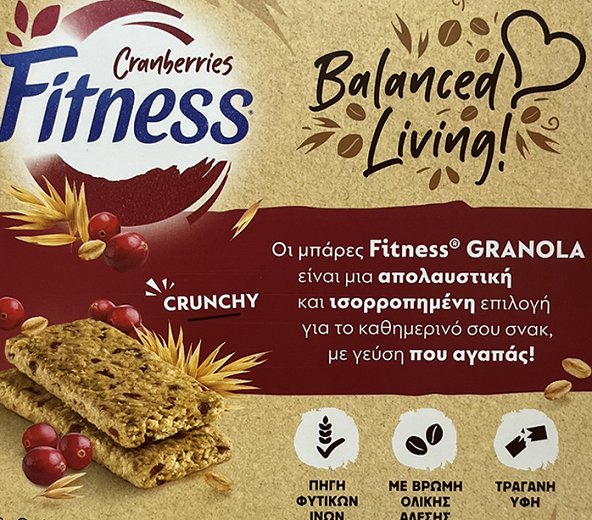 Nestle Fitness Granola Crunchy Bars Κράνμπερις 5Τεμ