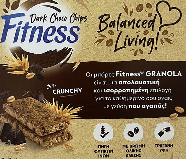 Nestle Fitness Granola Crunchy Bars Dark Choco Cpis 5Τεμ