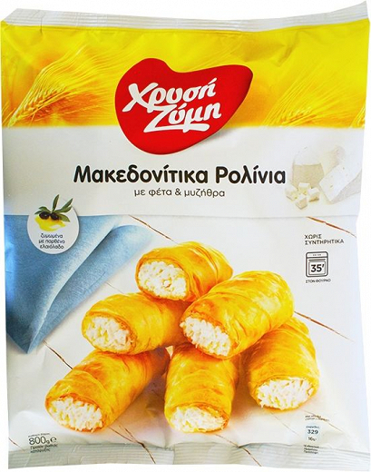 Xrisi Zimi Makedonitiko Rolinia With Feta Cheese & Anari 800g