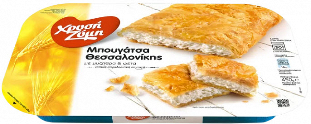 Xrisi Zimi Bougatsa Thessalonikis Pie With Feta Cheese 450g