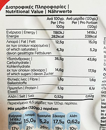 Xrisi Zimi Bougatsa Thessalonikis Pie With Cream 800g