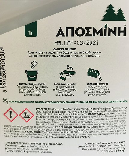 Aposmini Multi Cleanr Liquid With Deodorant Action 1L