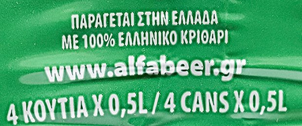Alfa Beer 3+1x500ml