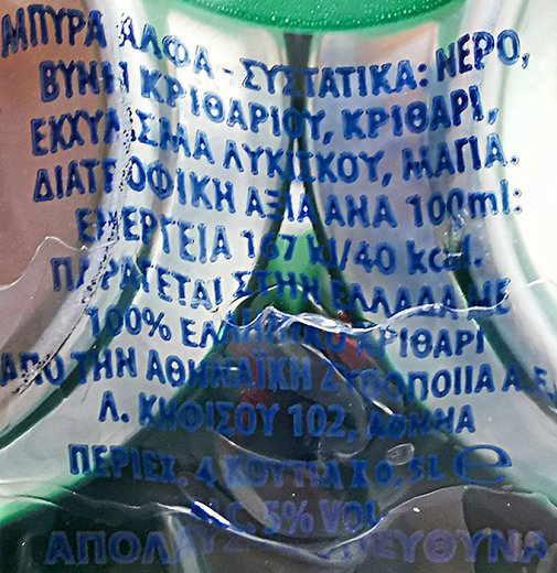 Alfa Beer 3+1x500ml