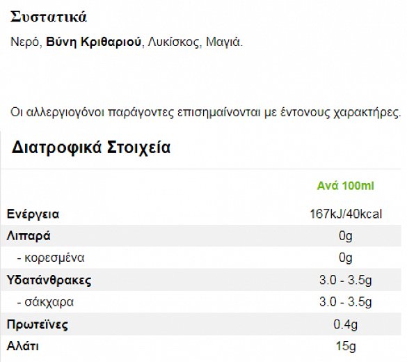 Alfa Beer 5+1x330ml