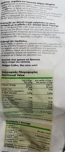 Barba Stathis Broccoli 750g