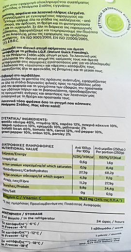 Μπάρμπα Στάθης Φασόλια Χάντρες Λαδερά 1kg