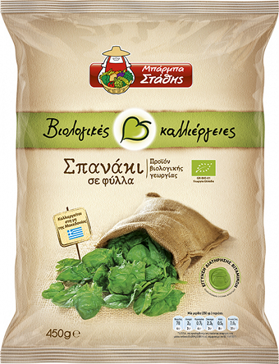 Barba Stathis Organic Whole Spinach Leaves 450g