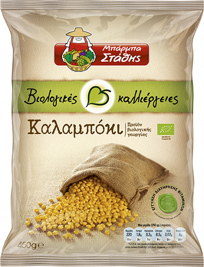 Barba Stathis Organic Sweet Corn 450g