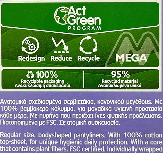 Every Day Normal All Cotton Σερβιετάκια 60Τεμ
