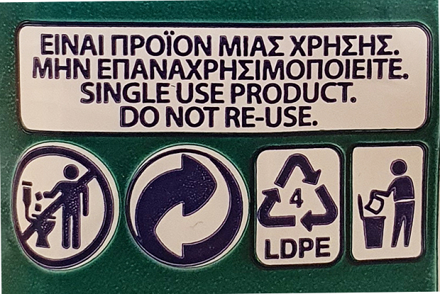 Every Day Hyperdry Normal Ultra Plus 18Τεμ