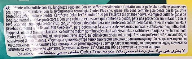 Every Day Sensitive Normal Ultra Plus 18Τεμ