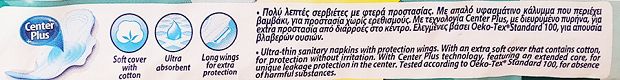 Every Day Sensitive Normal Ultra Plus 18Τεμ